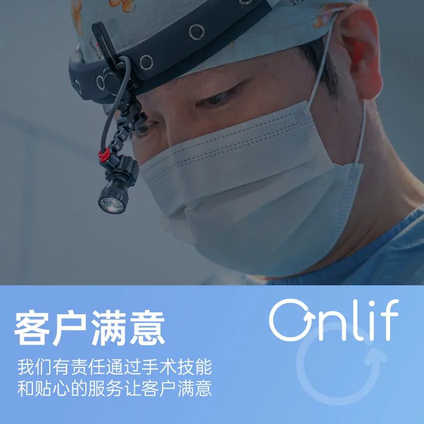 機場到院路線
