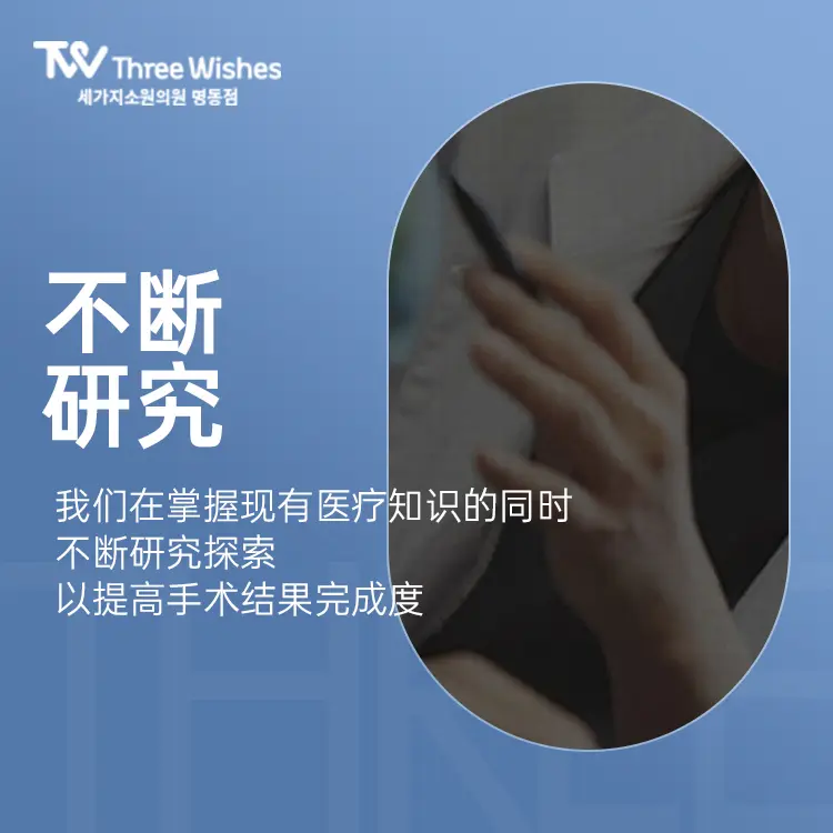 三個心願(明洞店) 環境實景