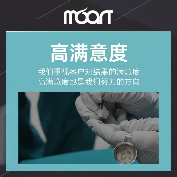Moart毛髮移植醫院 設備