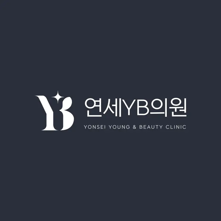 延世YB 醫院