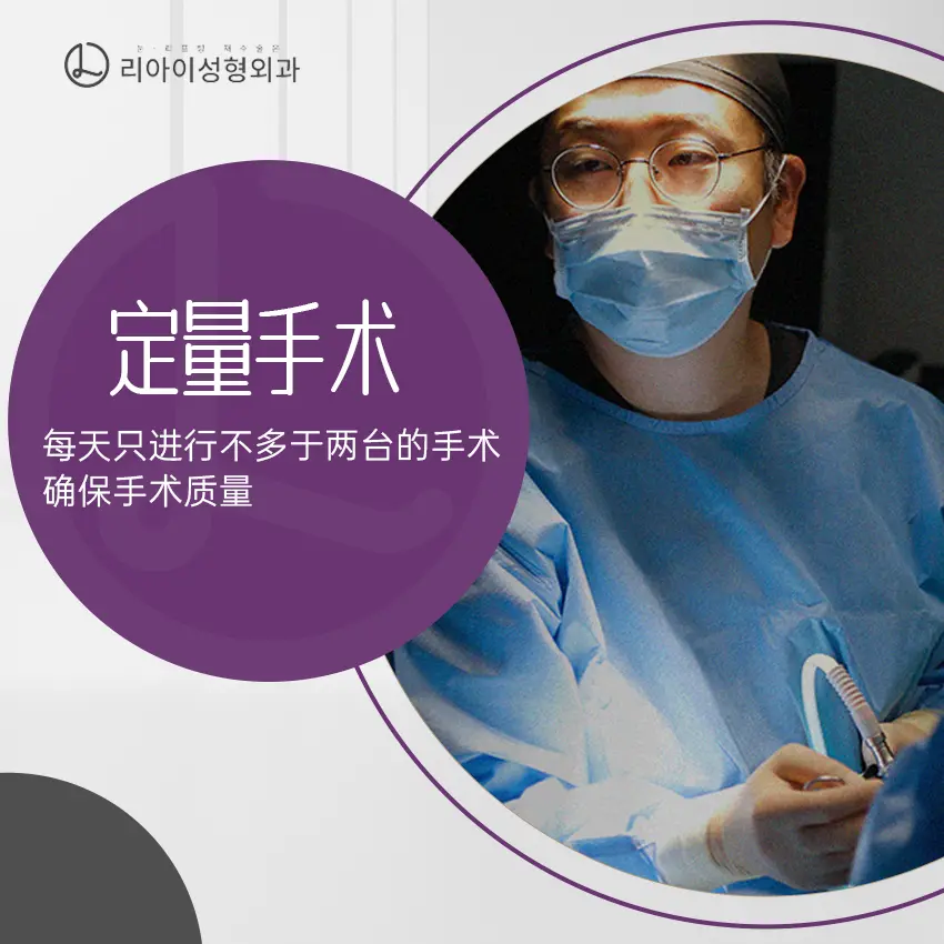 在喜整形外科值不值得去？分院、特色、2026 最新價格表與預約一文懂