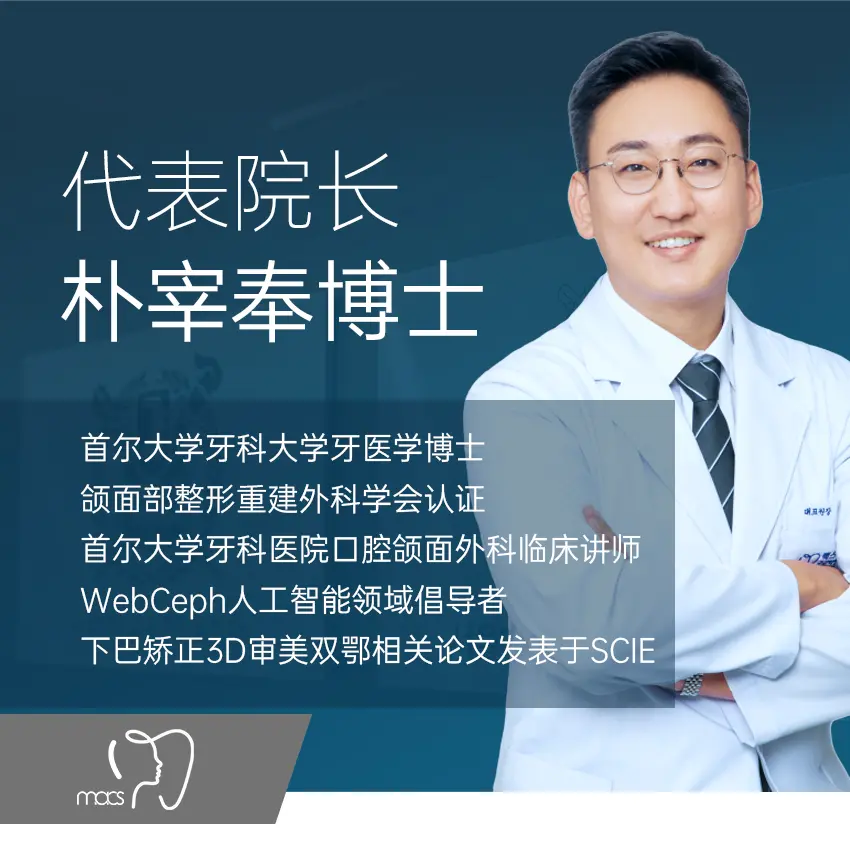 麻醉科專家常駐 療程示意