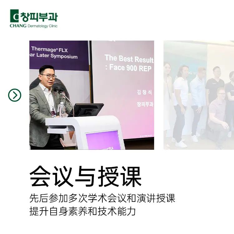 喬雅登玻尿酸 立即拉提 立體塑形 療程示意