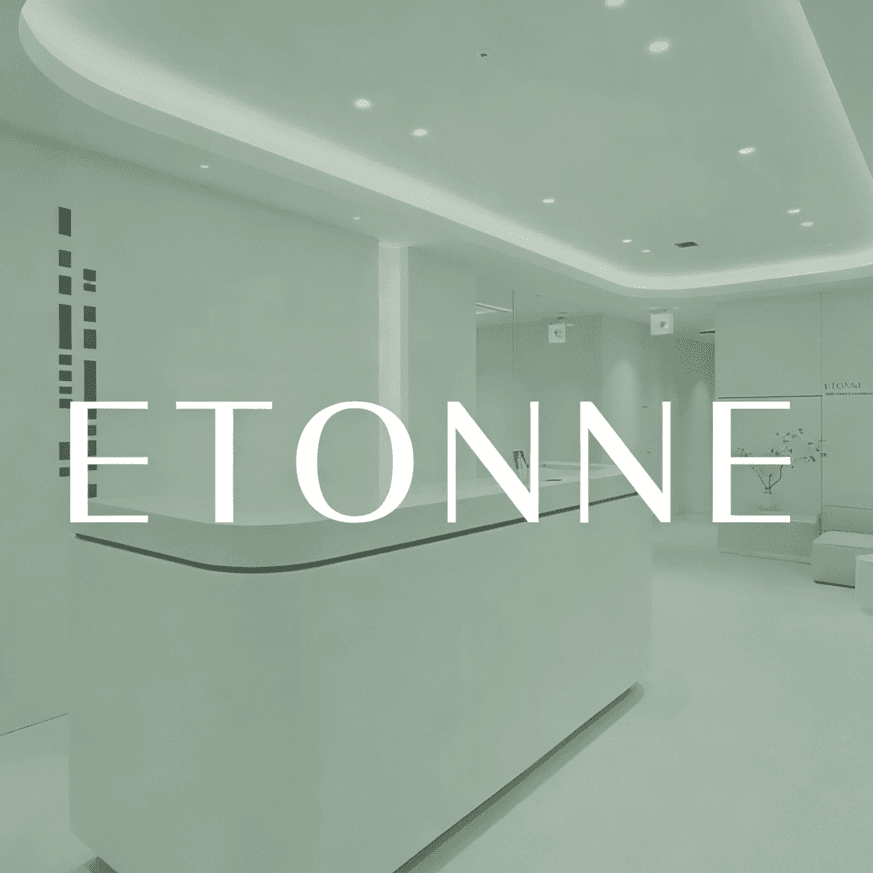韓國ETONNE整形外科