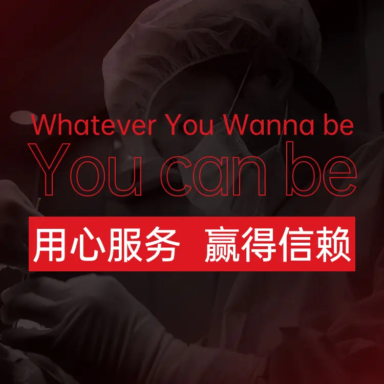 ucanb整形外科医院 實景