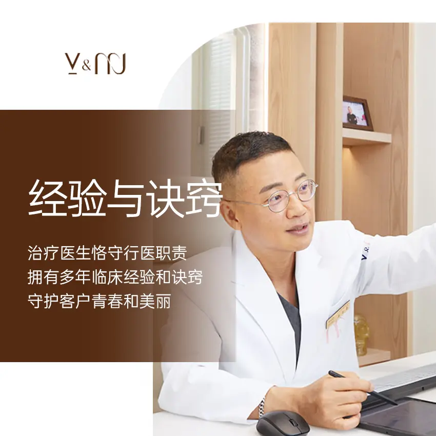 首爾 4 天 3 夜怎麼排？在BeautsGO預約vmj皮膚科排進行程＋價格表