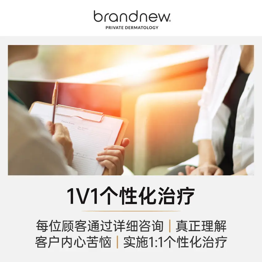 狎鷗亭羅德奧站醫美順路攻略｜Brand New 皮膚科周邊 3 大商圈＋真實項目價格與預約