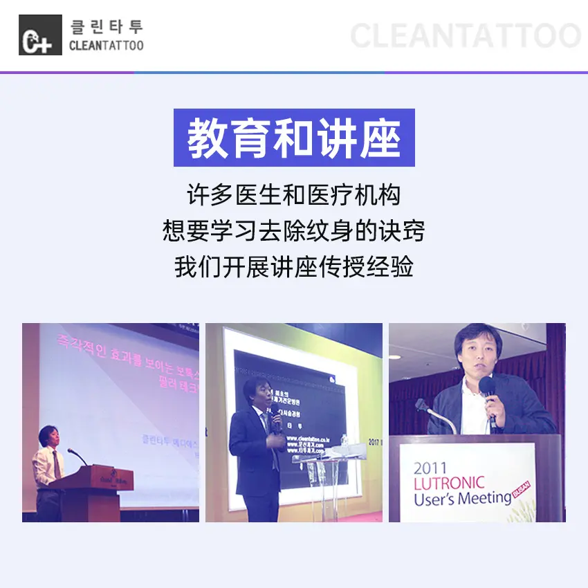科琳撻圖皮膚科 環境