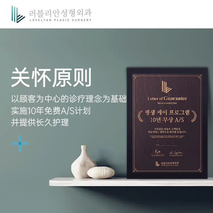 一篇搞懂 樂於麗顏整形外科 【埋線雙眼皮】高分子蛋白線 免動刀：適合誰做、多少錢、怎麼預約（2026 最新）