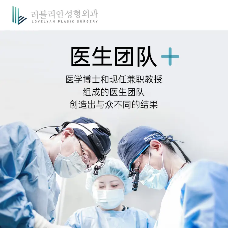 【埋線雙眼皮】高分子蛋白線 免動刀 療程示意