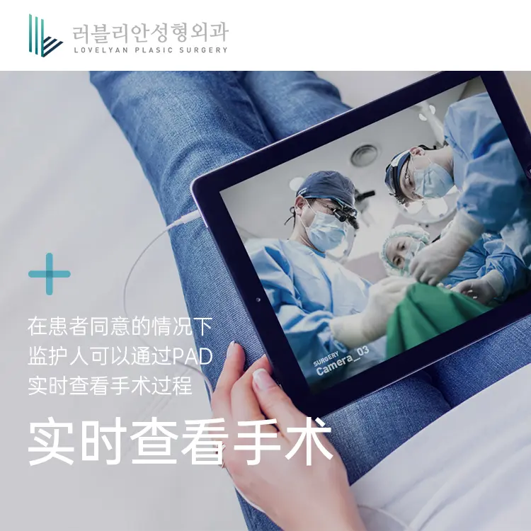 樂於麗顏整形外科 環境