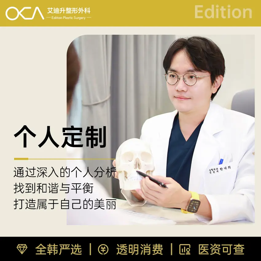邊預約邊放鬆｜艾迪升整形外科（江南）周邊動線，先看價再約時間