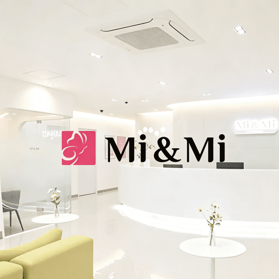 美&美醫院 江南店