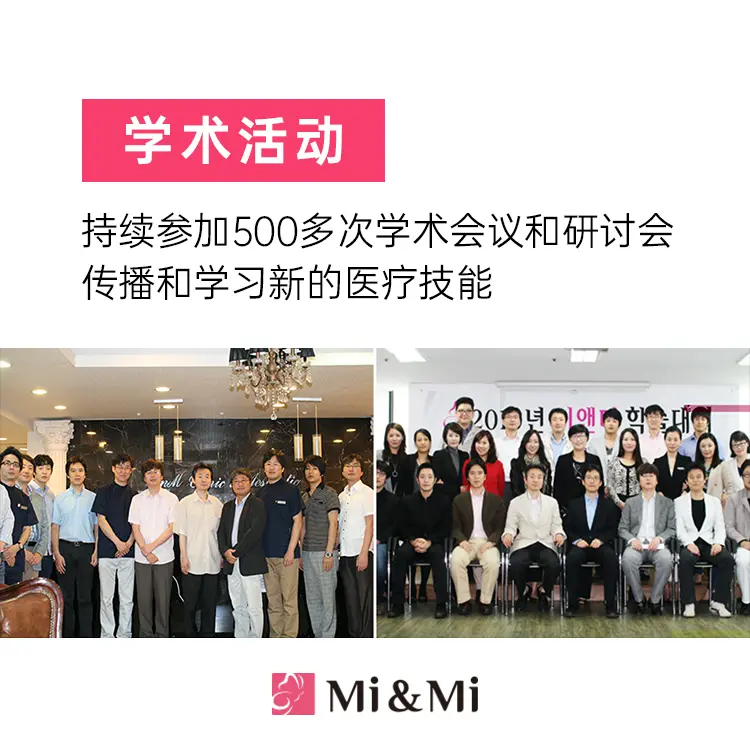 美&美醫院 江南店值不值得去？分院、特色、2026 最新價格表與預約一文懂