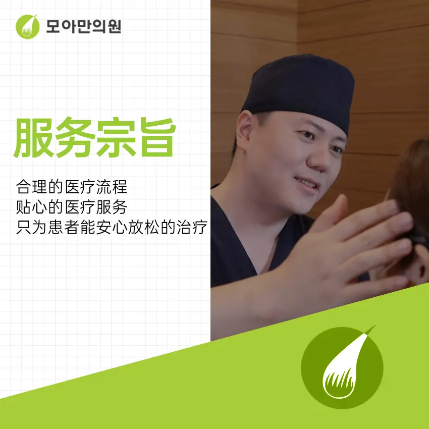 赴韓到店指南：在BeautsGO預約毛阿滿醫院（新沙站）最短路線＋價格