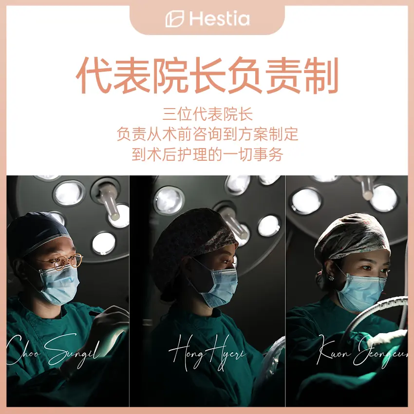 想做 JILL\'SOF水嫩針（水光+S+I光+胎盤提取物） 又怕踩雷？BeautsGO預約Hestia女性醫院（新沙站）避坑＋查價