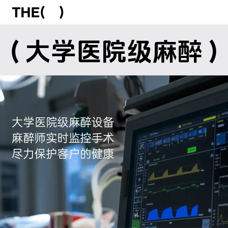 THE整形外科 環境