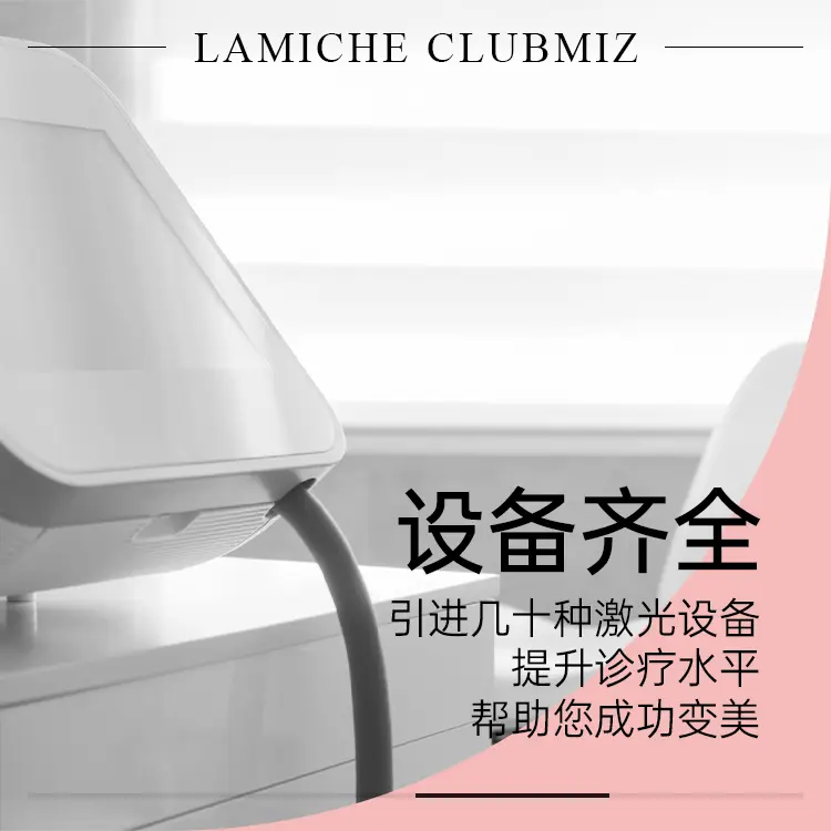 周邊地標