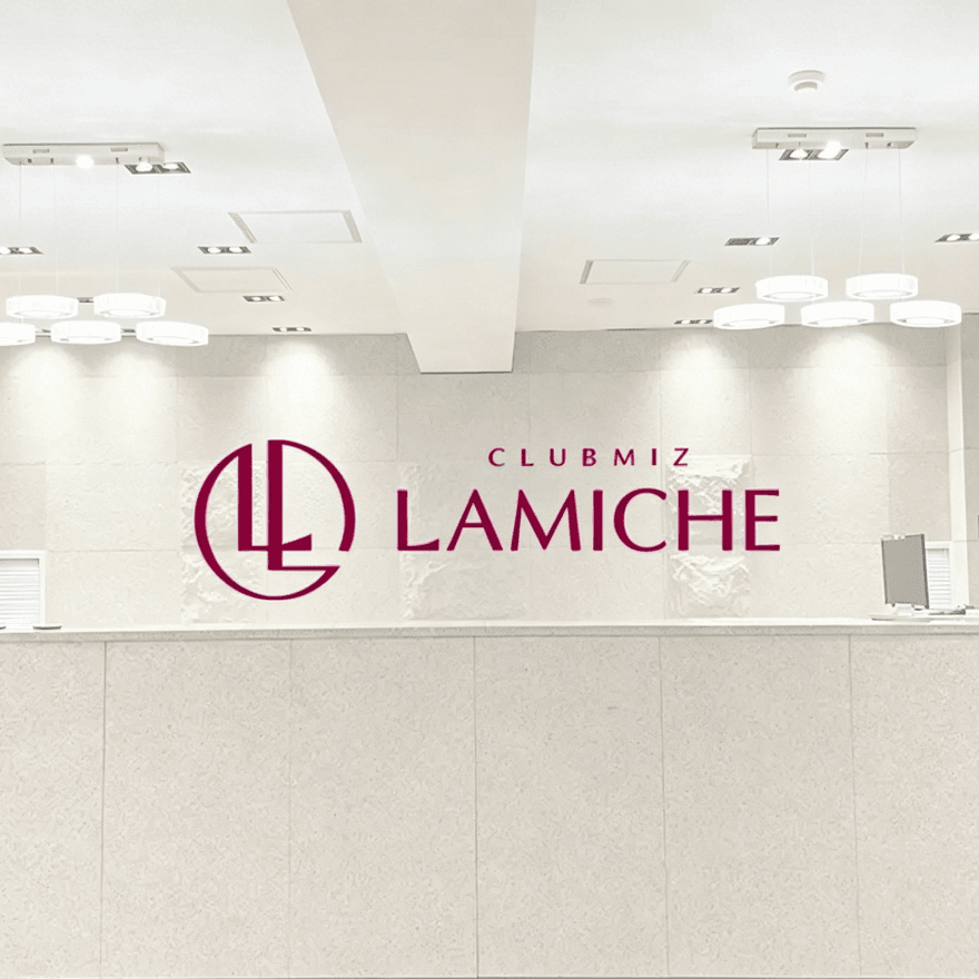 LAMICHE皮膚科（然美之皮膚科）