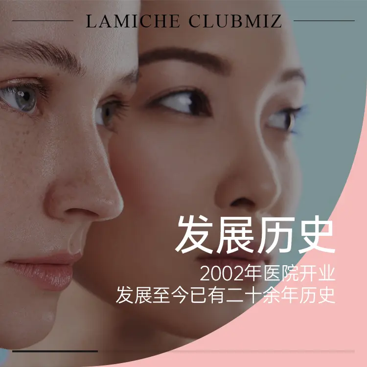 赴韓到店指南：在BeautsGO預約LAMICHE皮膚科（然美之皮膚科）（蠶室洞）最短路線＋價格