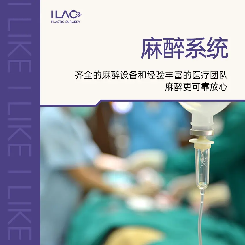 韓國I LIKE整形外科 接待區