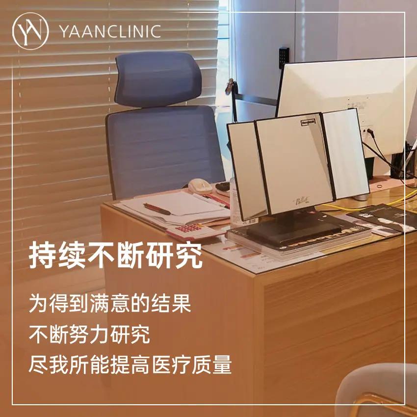 實測｜從機場到yaan皮膚科（江南）怎麼走最順，附價格表與一鍵預約