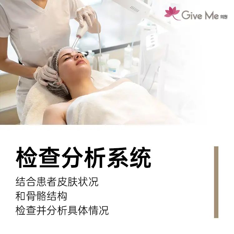 深度解析give美醫院｜從技術風格到參考報價的完整測評＋預約指南