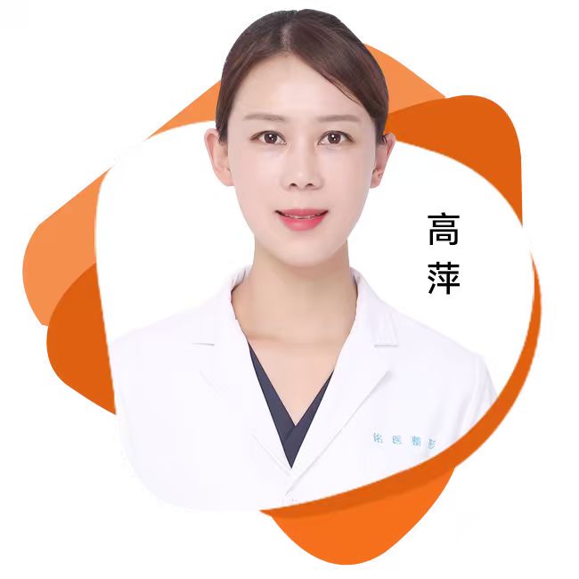 长春海峡医学美容医院高萍知名度怎么样？医生资质与面诊体验解析