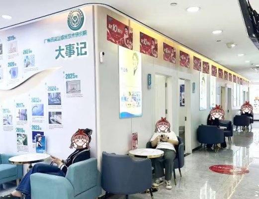 科室照片,院内环境,候诊区,医院环境,大事记墙,医疗宣传,室内装修