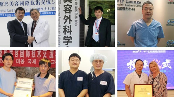 北京圣嘉新医疗美容医院